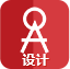 专业设计